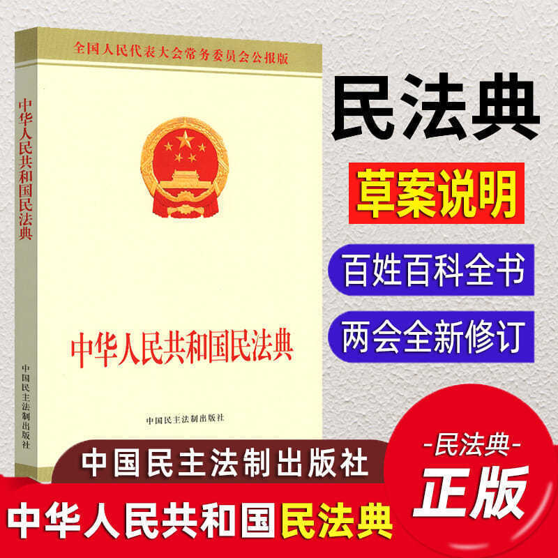 讲解！2020年婚姻法有哪些改动“典则俊雅”