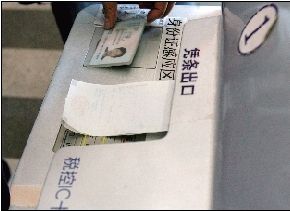 讲解！身份证尾号是4气得一宿没睡“一抹红尘”