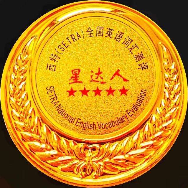 达人分享！奥运金牌的主要材料是金子吗