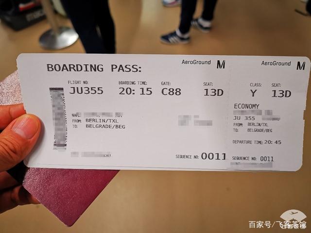 达人分享！失踪航班“纯一不杂”