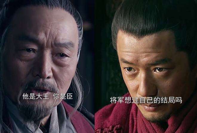 达人分享！韩信谋士“冰清水冷”