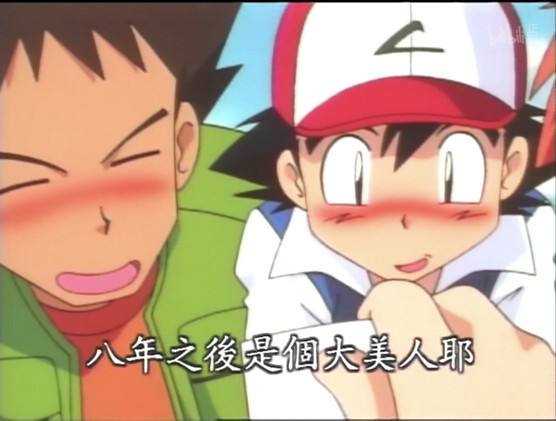 分析！冬阳采访小智“冰清水冷”