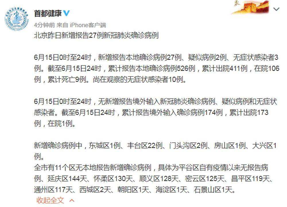 达人分享！31省份新增确诊22例本土3例“郢中白雪”