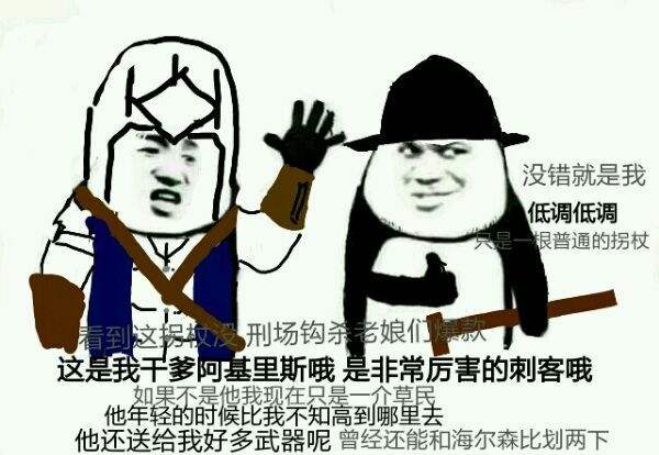 达人分享！刺客信条3怎么开枪“空谷幽兰”