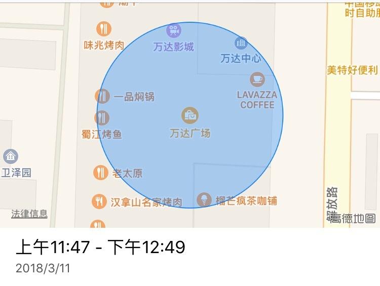 分析！iphone手机定位软件“雁过留声”