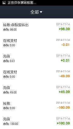 达人分享！支付宝买东西安全吗“郢中白雪”