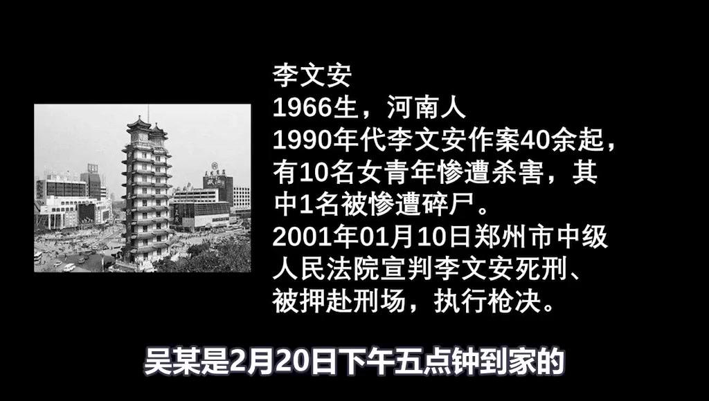 分析！什么是暴发户“雁过留声”