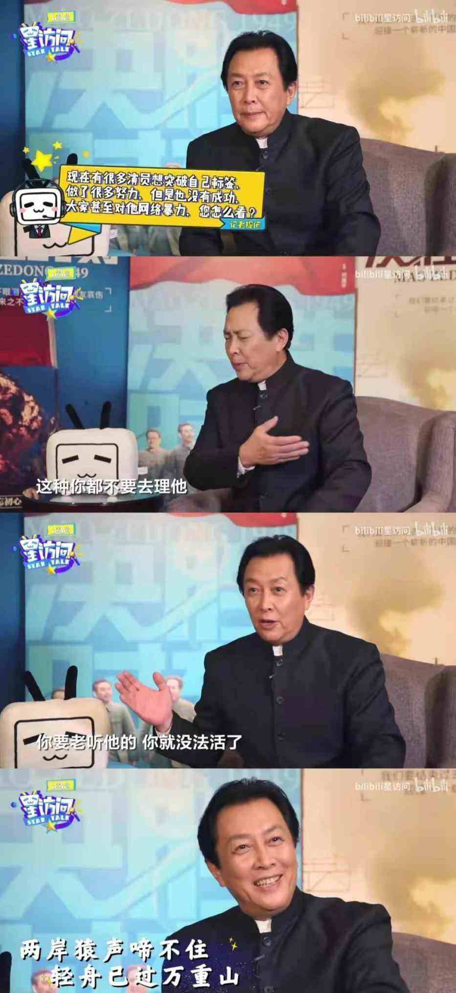 讲解！唐国强女儿“夏花依旧”