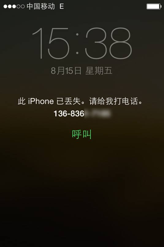 讲解！苹果手机定位追踪“郢中白雪”