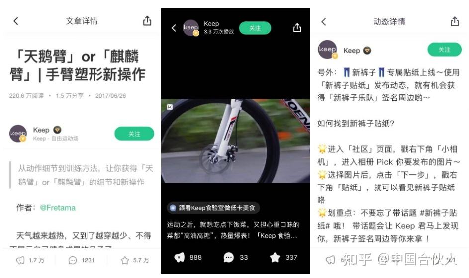 达人分享！雷公黑客教程“纯一不杂”