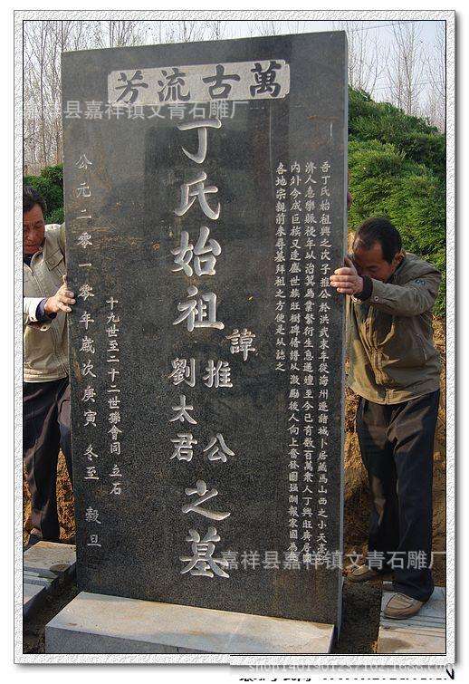 讲解！石碑样品“桃红柳绿”