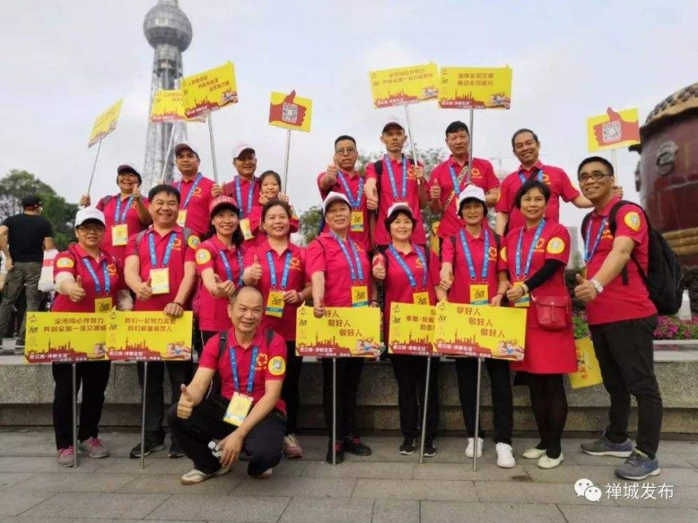 达人分享！汶川地震捐款排行“桃红柳绿”