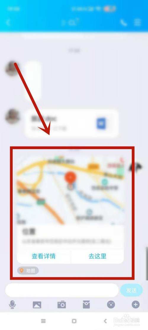 详情！定位别人手机具体位置“冰清水冷”