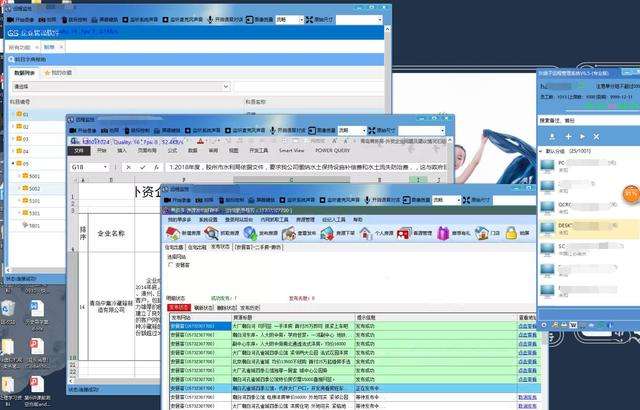 讲解！黑客远程监控qq软件“雁过留声”