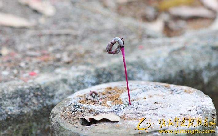 讲解！烧香的形状“一抹红尘”