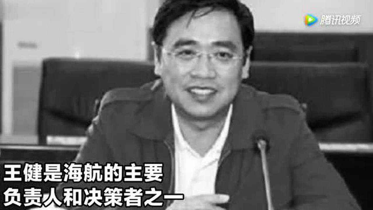 详情！海航王健“纯一不杂”