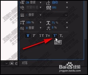 达人分享！下标怎么打“纯一不杂”