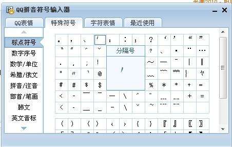 达人分享！下标怎么打“纯一不杂”