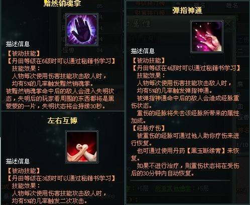 达人分享！7711傲剑“冰清水冷”