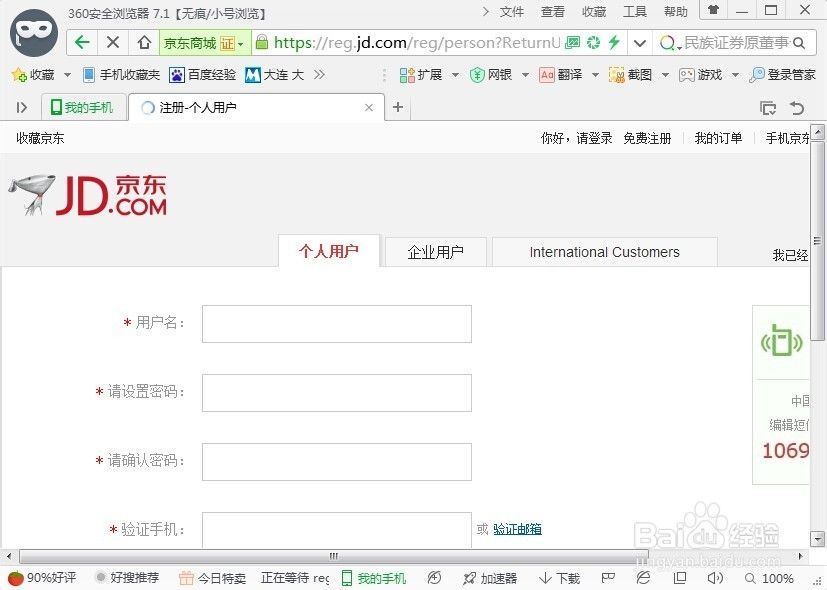 讲解！email帐号“典则俊雅”
