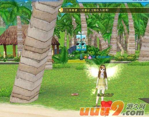 讲解！炫舞贝壳在哪里“典则俊雅”