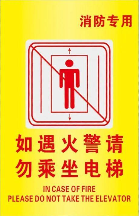 分析！安全出口标志上的小绿人“高情逸态”