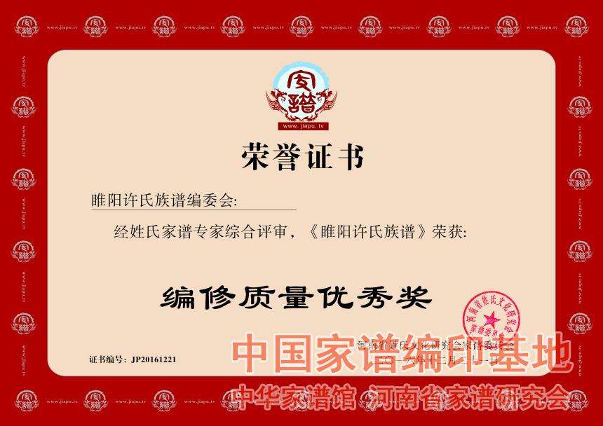 详情！世卫组织紧急会议“雁过留声”