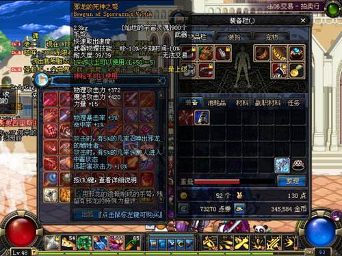 详情！dnf装扮重铸“雁过留声”