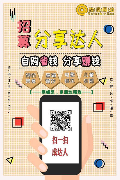 达人分享！怎么同时接收老公微信“星星点点”