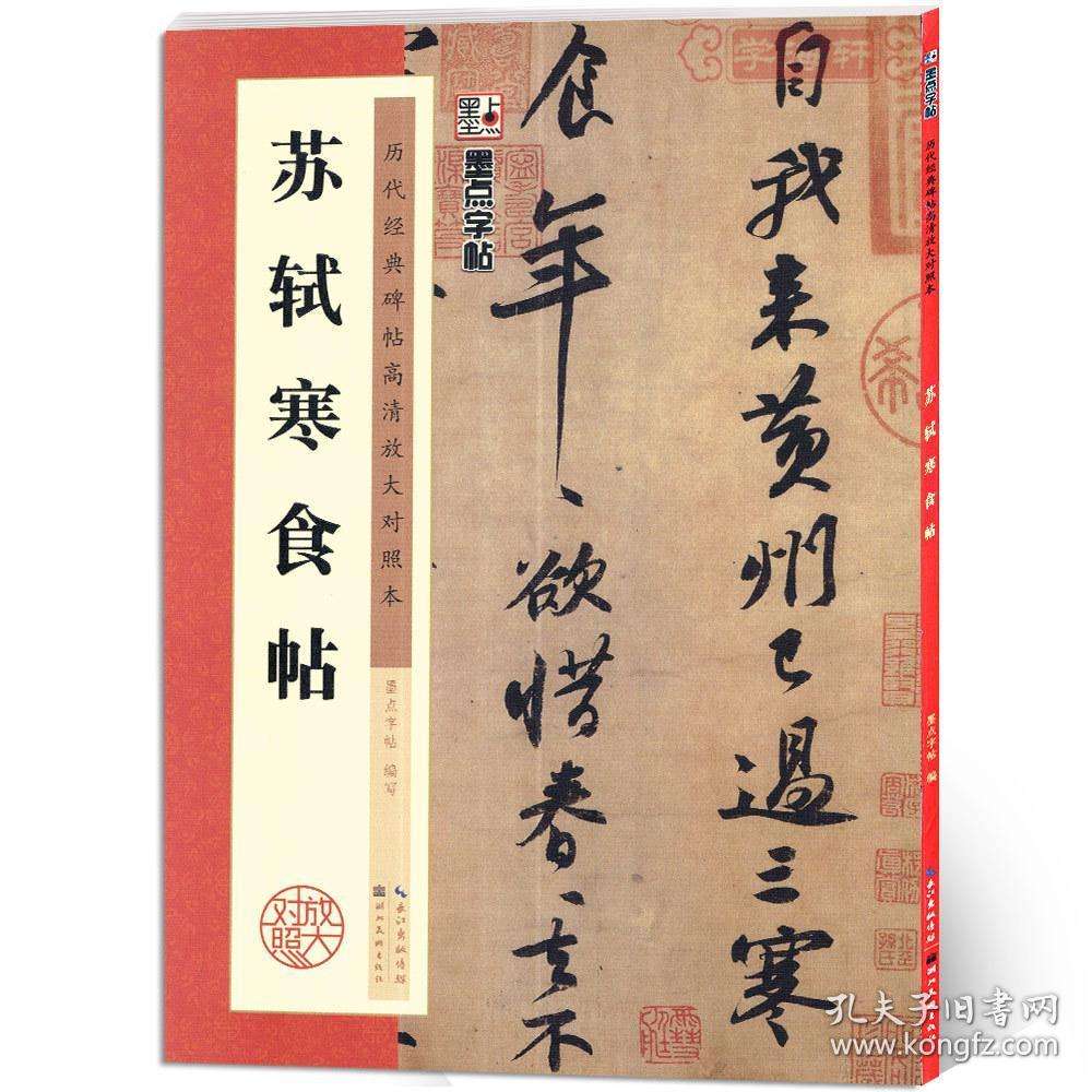 讲解！更诗菊黄家酿熟下一句“典则俊雅”