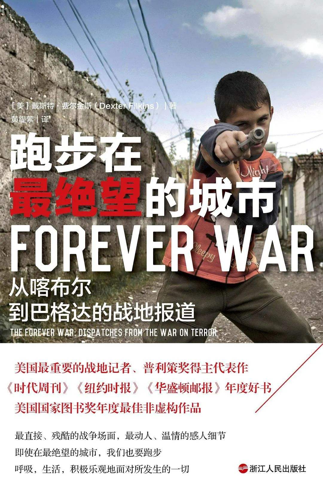 分析！让人不忍卒读“星星点点”