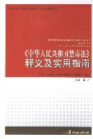 讲解！禁毒法是2008年几月几日施行“郢中白雪”
