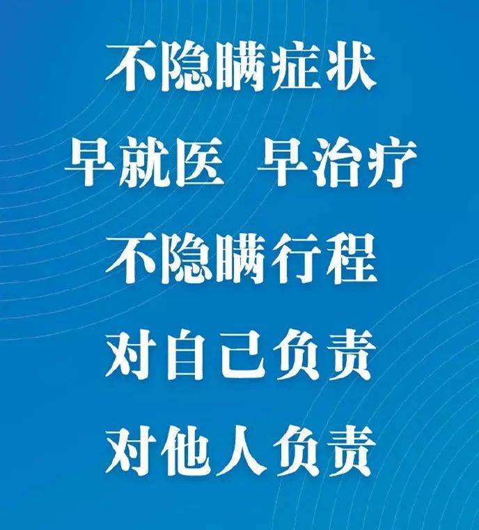 分析！春节是否严格防疫“星星点点”
