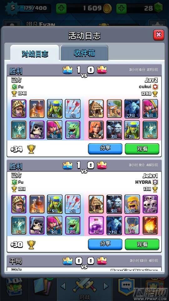 讲解！如何秒杀成功“星星点点”