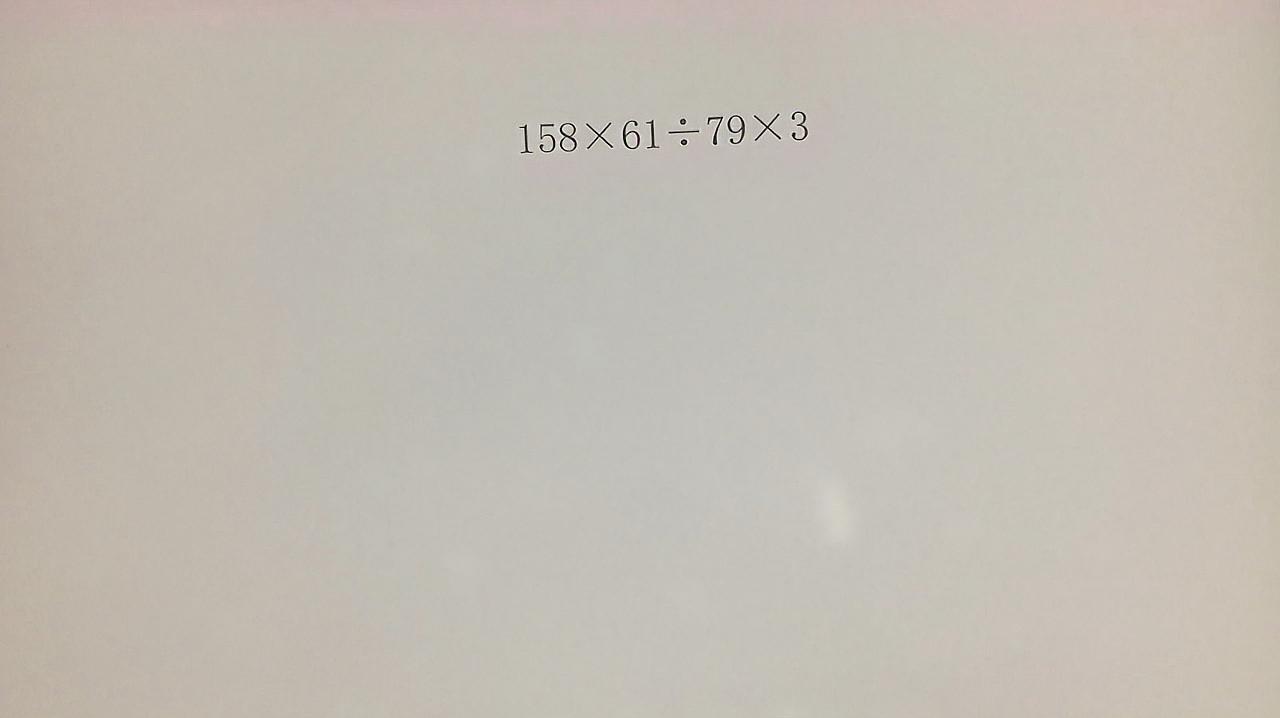 分析！奥数之家“雁过留声”