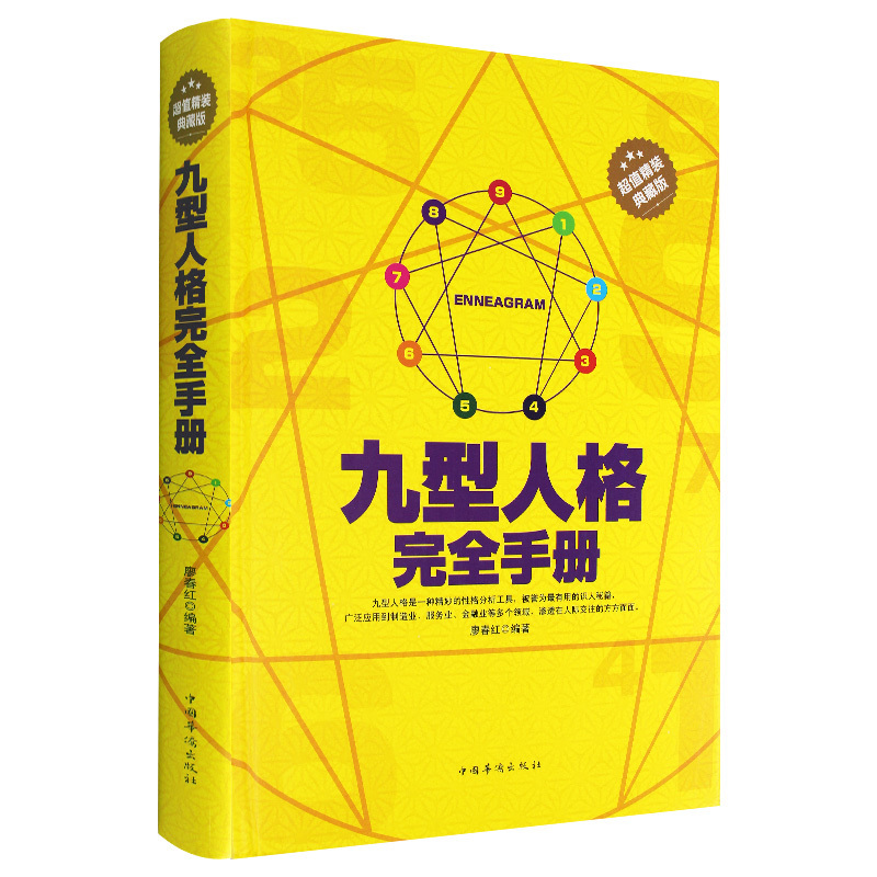 分析！轻功秘籍“空谷幽兰”