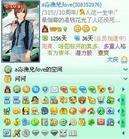 分析！webqq图标怎么点亮“典则俊雅”