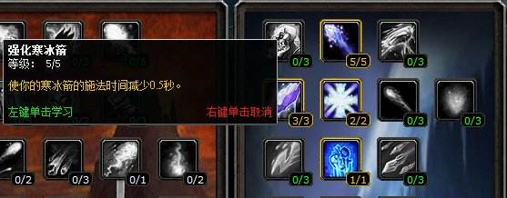 分析！魔兽世界怎么跨服“星星点点”