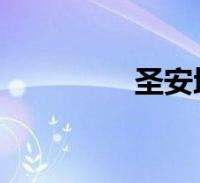 达人分享！圣安地列斯怎么泡妞“夏花依旧”