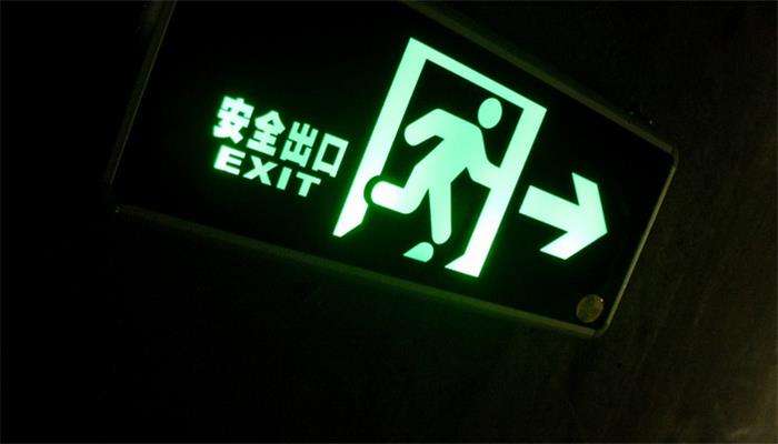 讲解！安全出口标志上的小绿人叫什么“纯一不杂”