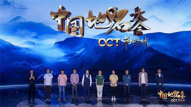 达人分享！冰雪融化打一地名“一抹红尘”