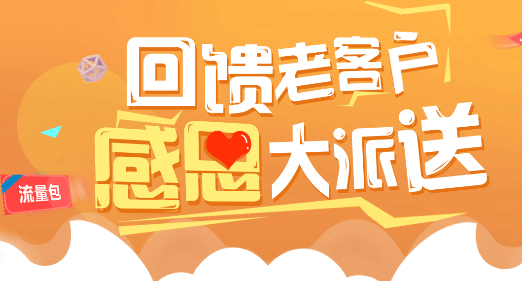 分析！移动返话费“冰清水冷”