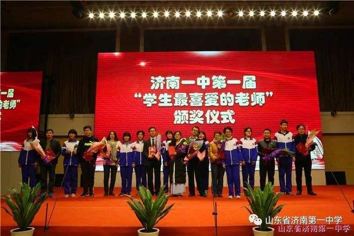 分析！济南一中厕所门“星星点点”