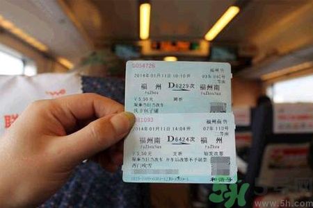 分析！网上买火车票提前几天“雁过留声”