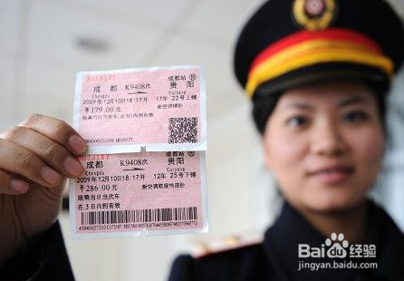 分析！网上买火车票提前几天“雁过留声”