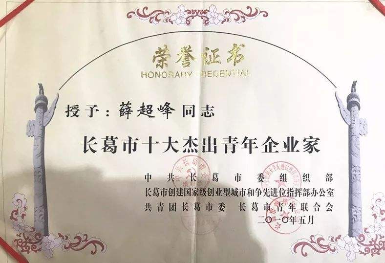 达人分享！企业老板电话“典则俊雅”