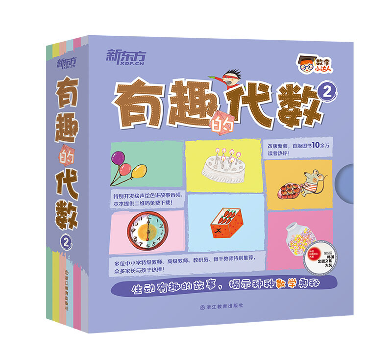 达人分享！电视上有趣的广告语“郢中白雪”