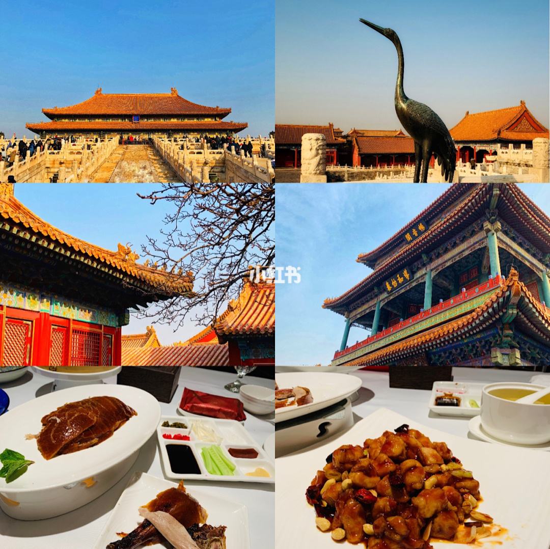 分析！北京南站到北海公园“雁过留声”