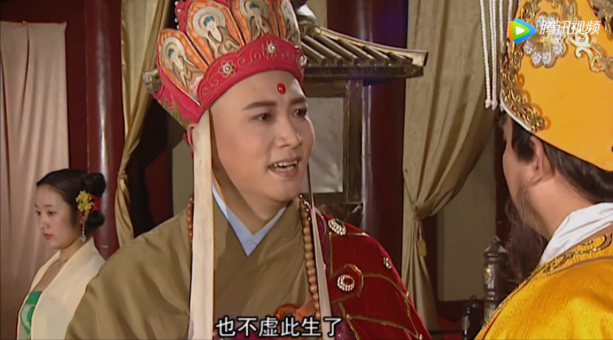 分析！唐僧是什么