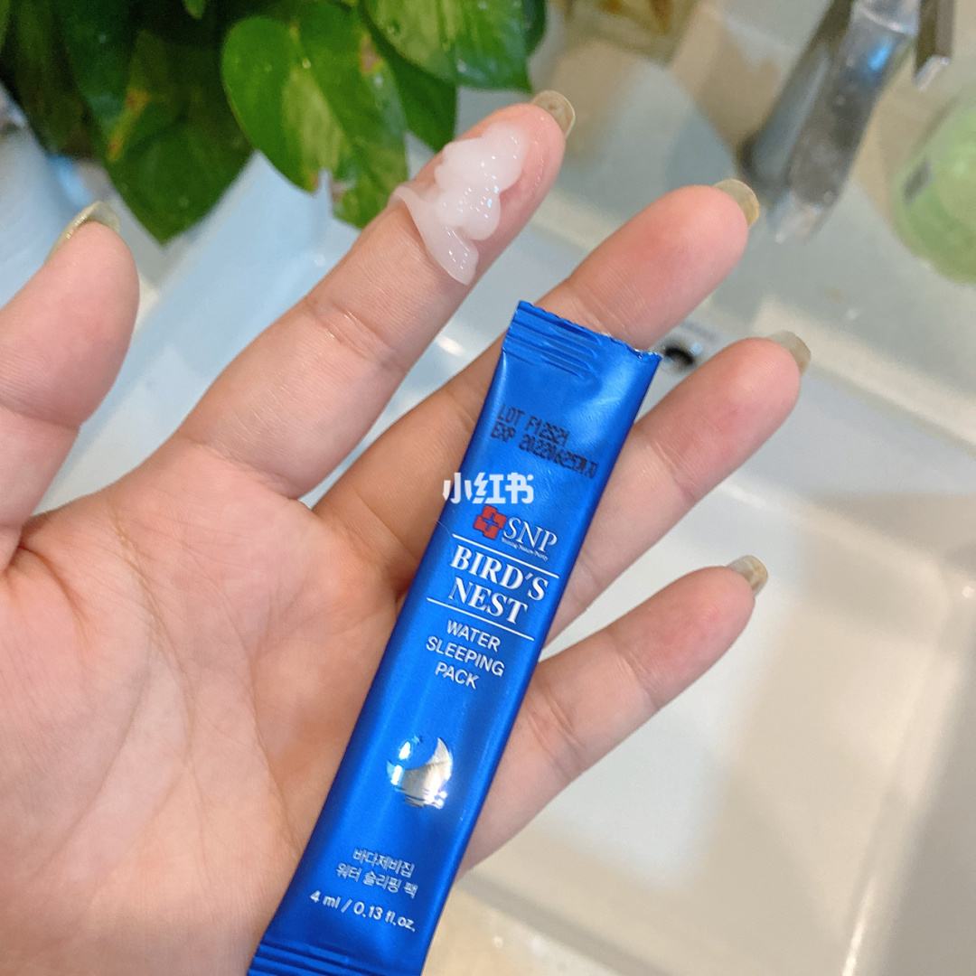 达人分享！面膜需要天天敷吗蚂蚁庄园“雁过留声”